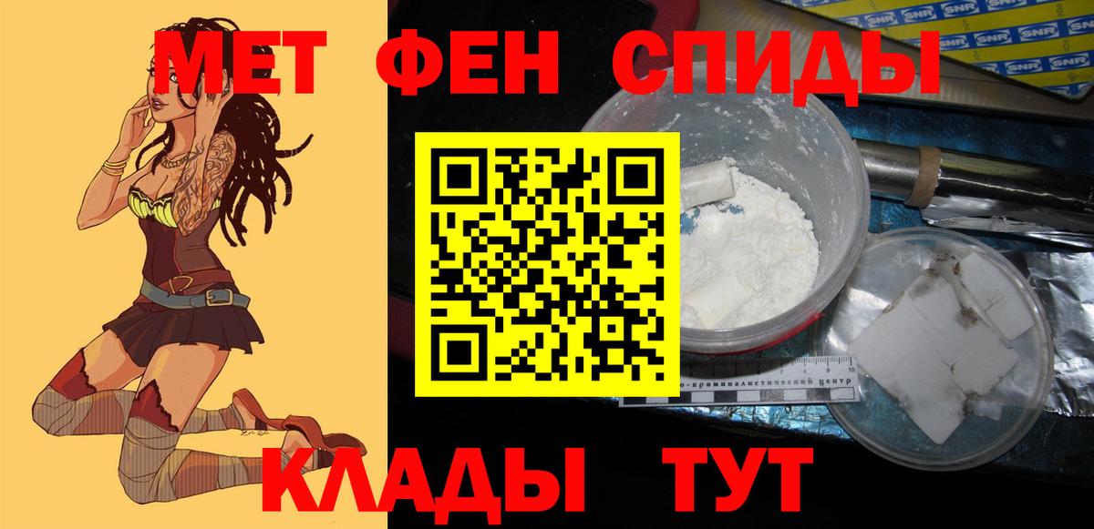 Амфетамин  Вход с VPN  дарк нет клад  Amphetamine  Амфетамин VHQ  Находка 