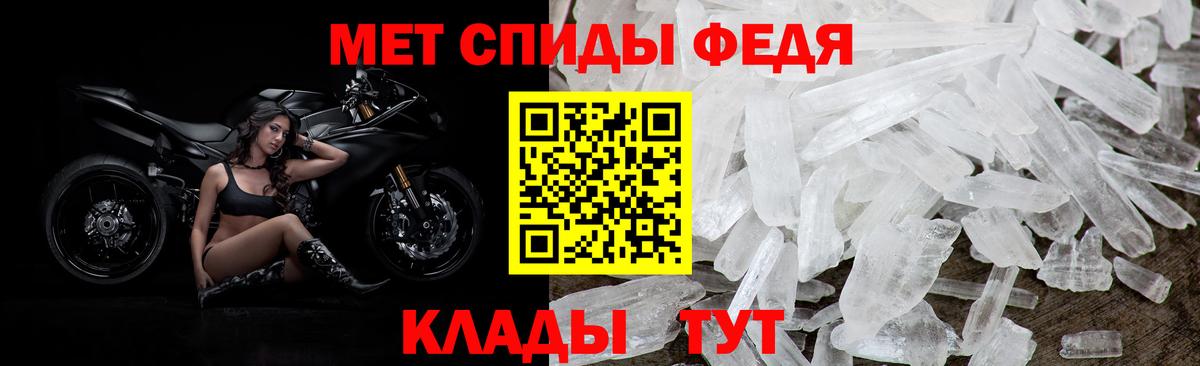 АМФЕТАМИН VHQ Находка