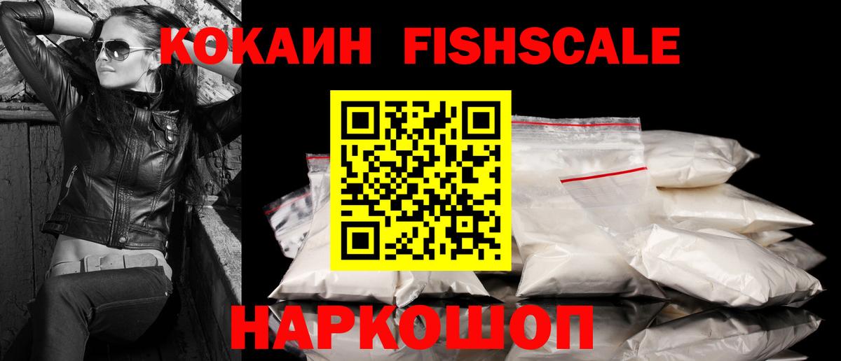 Cocaine 99% Находка