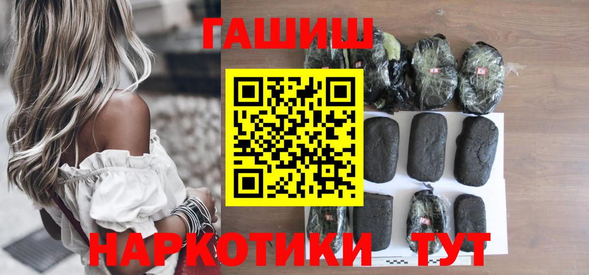 Гашиш VHQ Находка