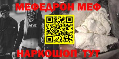 бутират Рузаевка