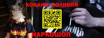 бутират Рузаевка