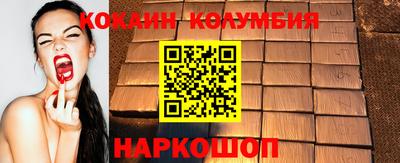 бутират Рузаевка