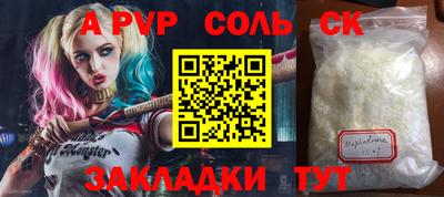 бутират Рузаевка