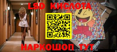 дмт Рыбинск