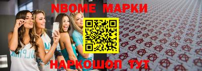 дмт Рыбинск