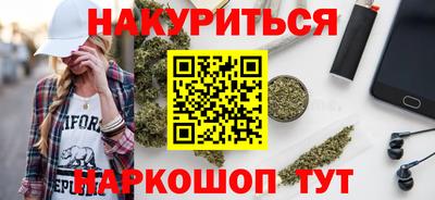 бутират Рузаевка