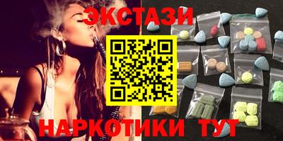 дмт Рыбинск