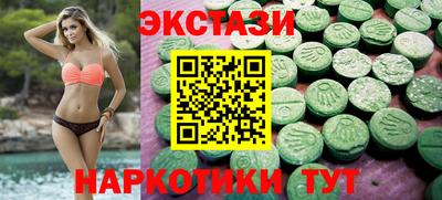 бутират Рузаевка