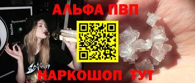 бутират Рузаевка