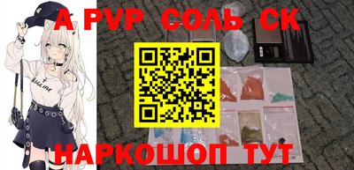 бутират Рузаевка