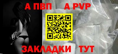 бутират Рузаевка