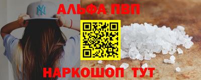 бутират Рузаевка