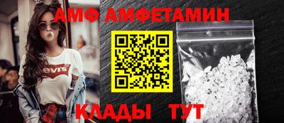 бутират Рузаевка
