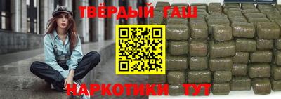 бутират Рузаевка