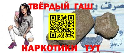 бутират Рузаевка