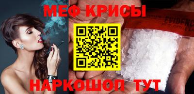 дмт Рыбинск