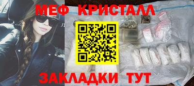 дмт Рыбинск