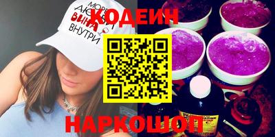 дмт Рыбинск