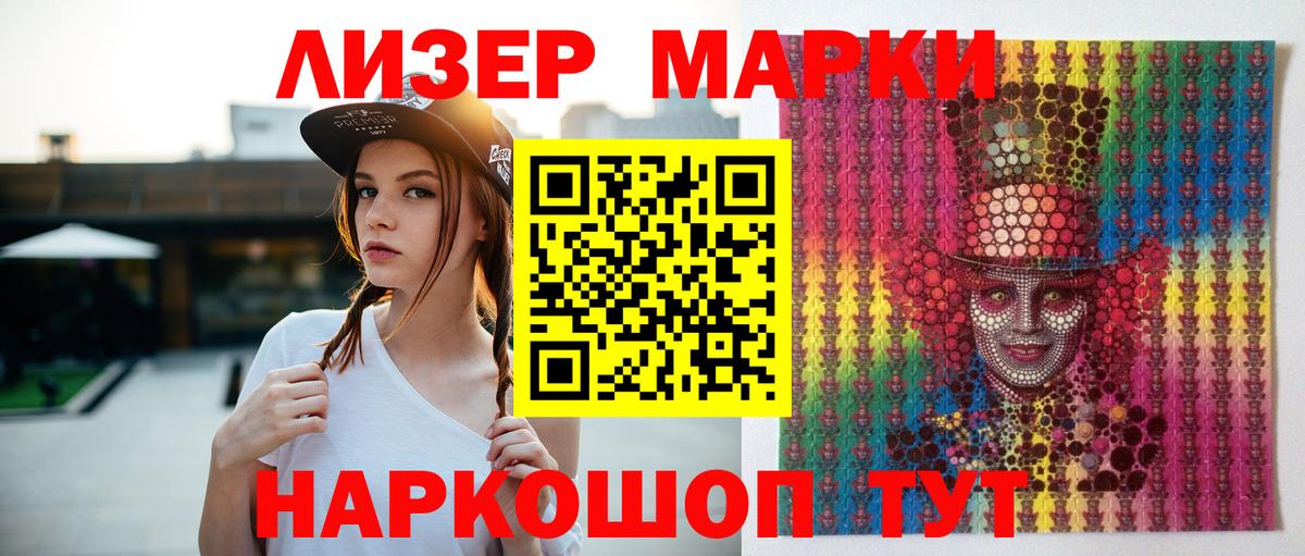 LSD-25 экстази кислота Находка