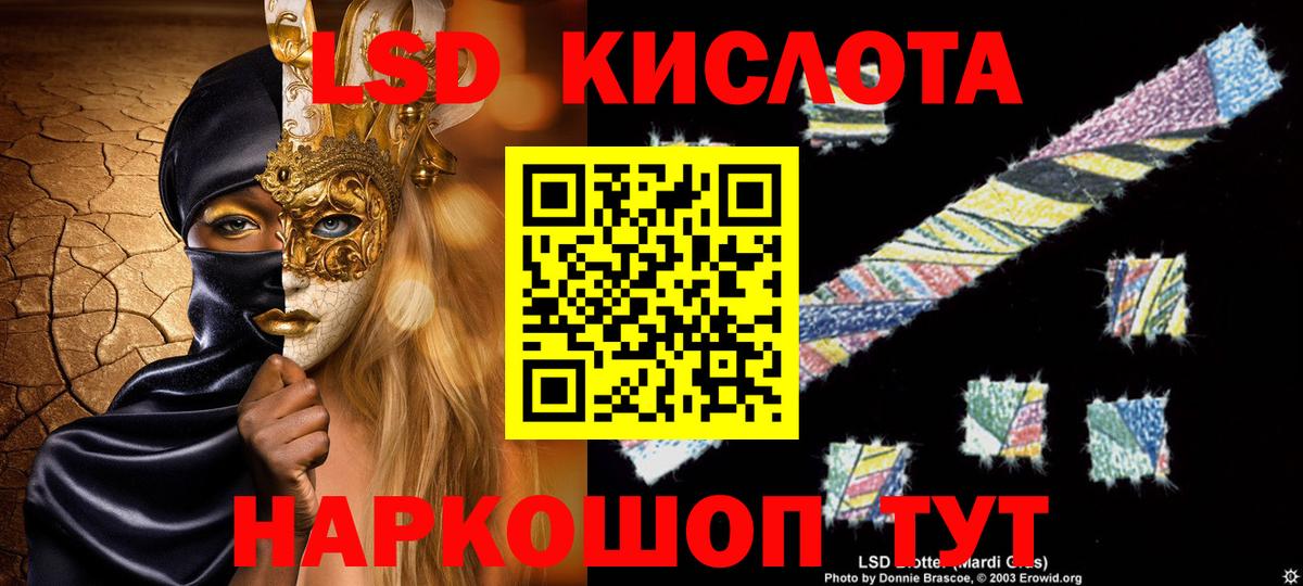ЛСД экстази ecstasy  Вход с VPN  Находка  Лсд 25 экстази ecstasy 