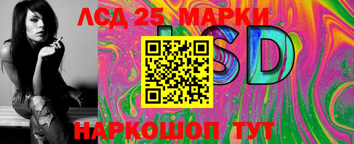 Марки NBOMe  Марки N-bome 1,5мг  Марки N-bome 1,5мг  Вход с VPN  Находка 