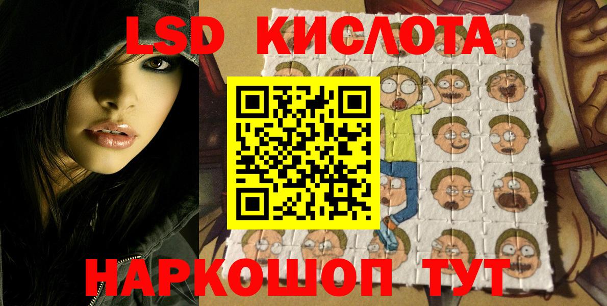 Наркотические марки 1,8мг Находка