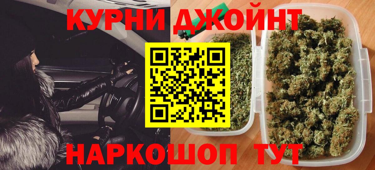 Канабис LSD WEED  Бошки Шишки сатива  Вход с VPN  Находка  Шишки марихуана VHQ 